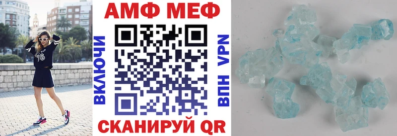 Amphetamine Розовый Тогучин