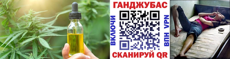 закладки  Тогучин  Canna-Cookies марихуана 