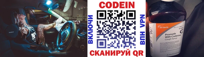 blacksprut зеркало  Тогучин  Кодеиновый сироп Lean напиток Lean (лин) 