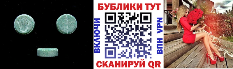 Ecstasy диски  OMG как войти  Тогучин 