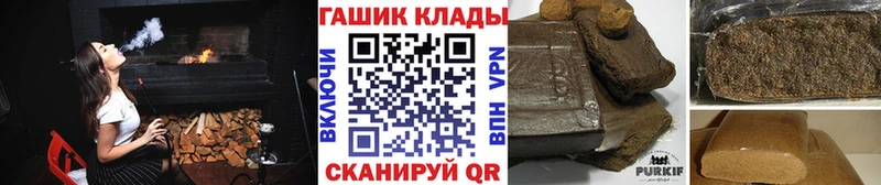 ГАШИШ Cannabis  это наркотические препараты  Тогучин  наркота 