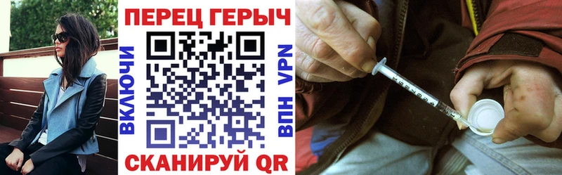 Героин Heroin  дарнет шоп  MEGA онион  Тогучин 
