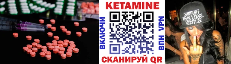 где найти   Тогучин  Кетамин VHQ 