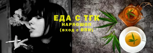 амфетамин Богородицк