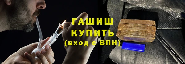 амфетамин Богородицк