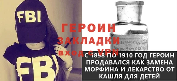 амфетамин Богородицк