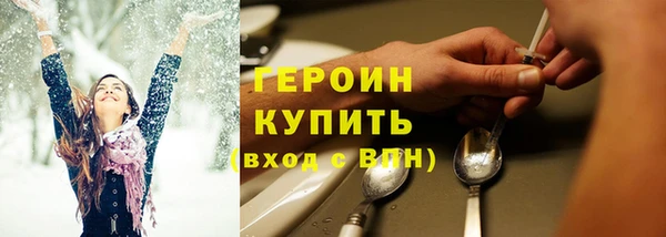 синтетический гашиш Заволжье