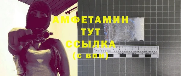 амфетамин Богородицк
