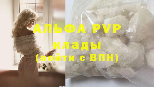круглые Богородск