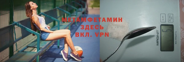 амфетамин Богородицк