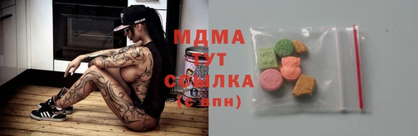 круглые Богородск