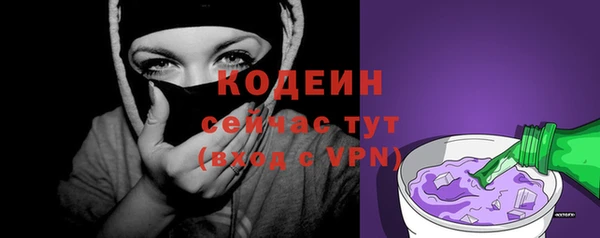 гашишное масло Заводоуковск