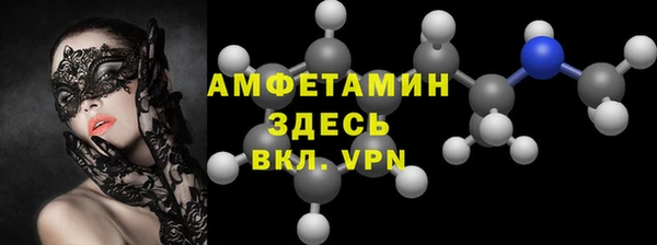 амфетамин Богородицк