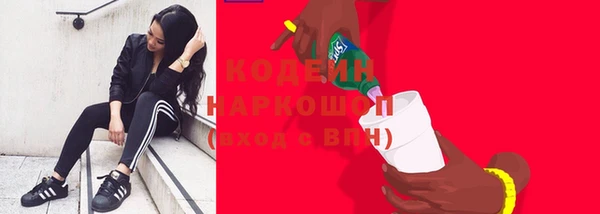 амфетамин Богородицк