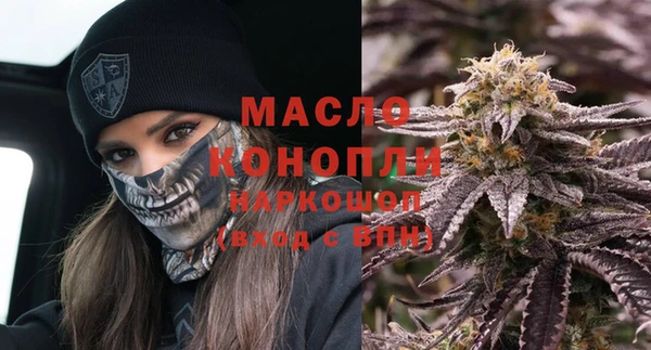круглые Богородск