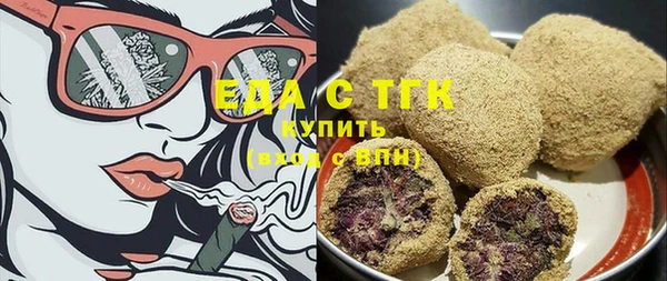 круглые Богородск