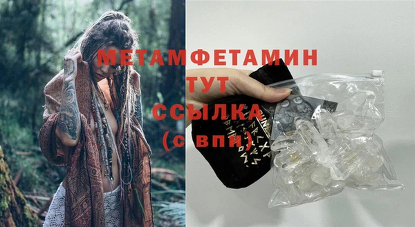 круглые Богородск