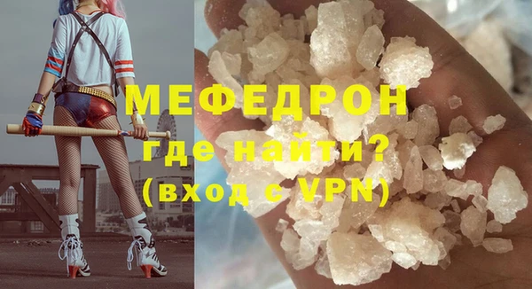 круглые Богородск