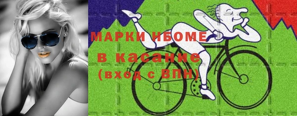 амфетамин Богородицк