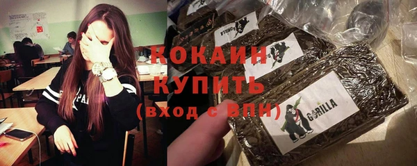 круглые Богородск