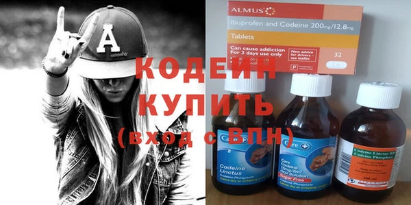амфетамин Богородицк