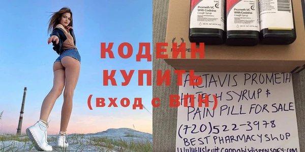 амфетамин Богородицк