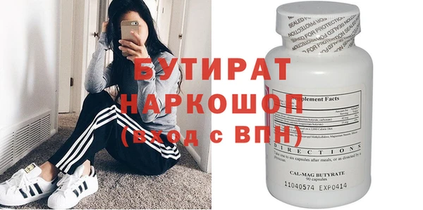 круглые Богородск