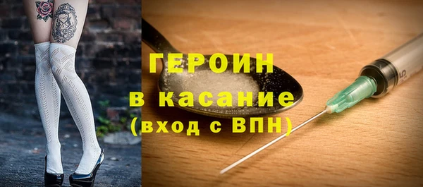 круглые Богородск