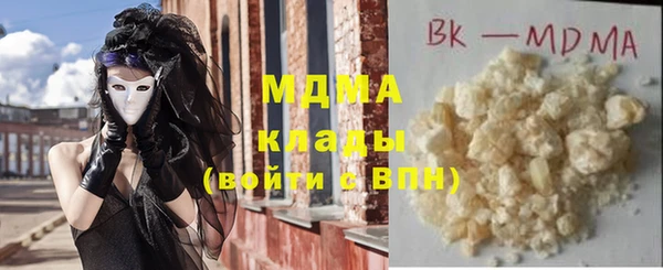 амфетамин Богородицк