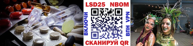 ЛСД экстази кислота Тогучин