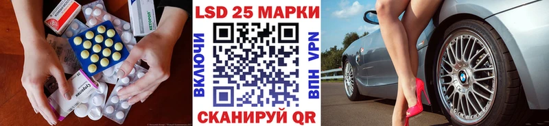 LSD-25 экстази кислота  магазин  наркотиков  Тогучин 