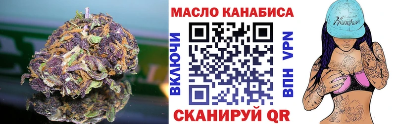 Дистиллят ТГК концентрат  Тогучин 